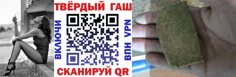 Купить наркоту Ветлуга A-PVP  ГАШИШ  OMG ссылки  COCAIN  Амфетамин 