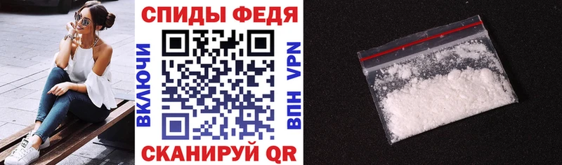Amphetamine VHQ  закладки  Ветлуга 