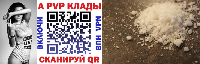 ОМГ ОМГ сайт  где продают наркотики  Ветлуга  darknet как зайти  Alpha-PVP крисы CK 