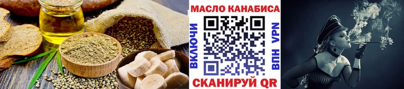Cannafood марихуана  наркота  Ветлуга 