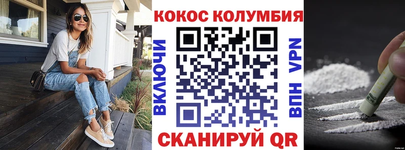 гидра ONION Ветлуга Кокаин 99% как найти закладки