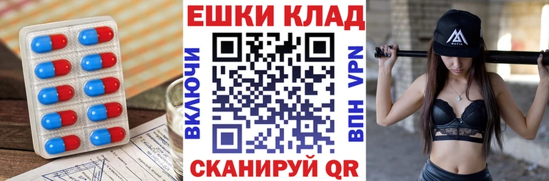 цены   Ветлуга  ссылка на мегу ONION  Экстази 280мг 