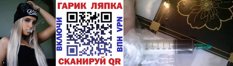 где продают   Ветлуга  ГАШИШ гашик 