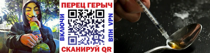 ГЕРОИН Афган  darknet как зайти  Ветлуга 