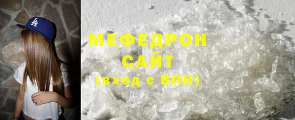 скорость mdpv Володарск