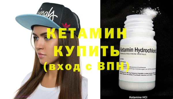 амфетамин Бородино