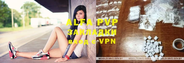 ALPHA PVP Верея
