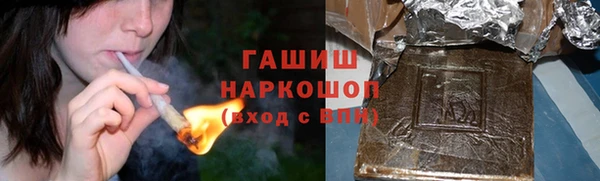 бутик Верхний Тагил