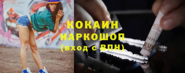 соль курить ск Надым