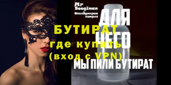 мескалин Верхнеуральск