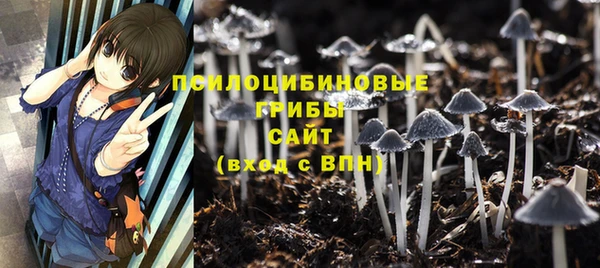 кокаин премиум Бронницы