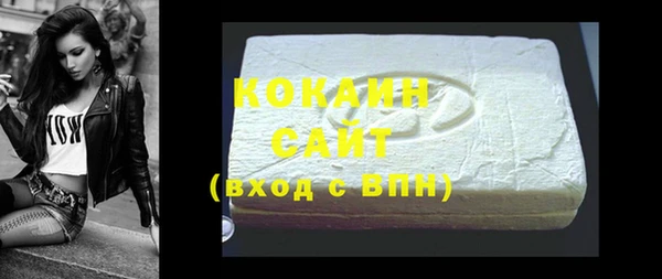 ECSTASY Навашино