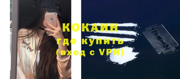 бутик Верхний Тагил