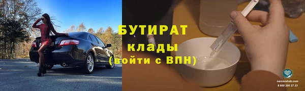 скорость mdpv Володарск