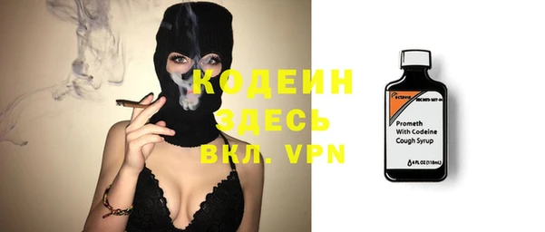 мескалин Верхнеуральск