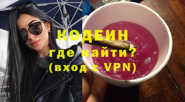 мескалин Волоколамск