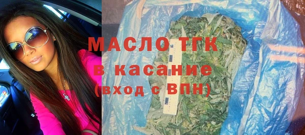 прущие грибы Волосово