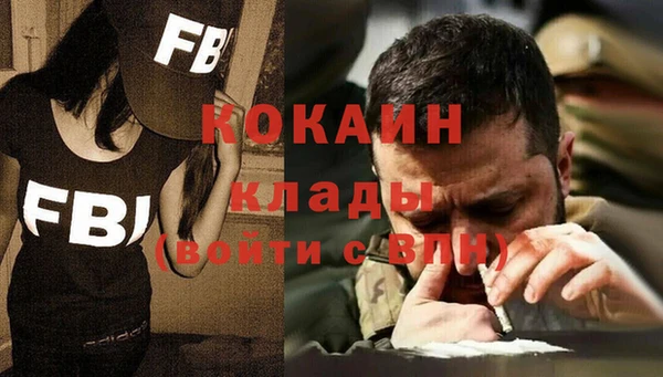 мескалин Волоколамск