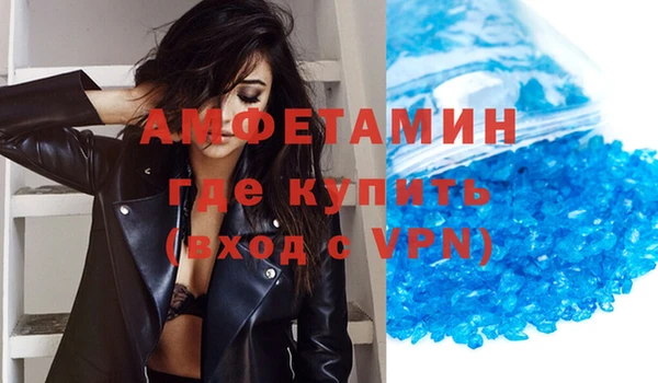 скорость mdpv Володарск
