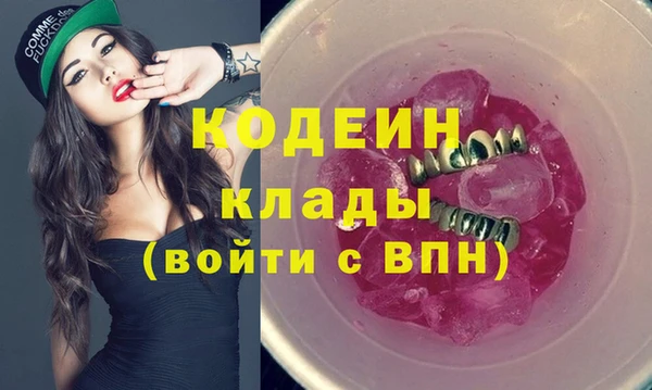мескалин Волоколамск