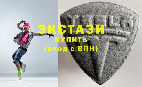 мескалин Волоколамск