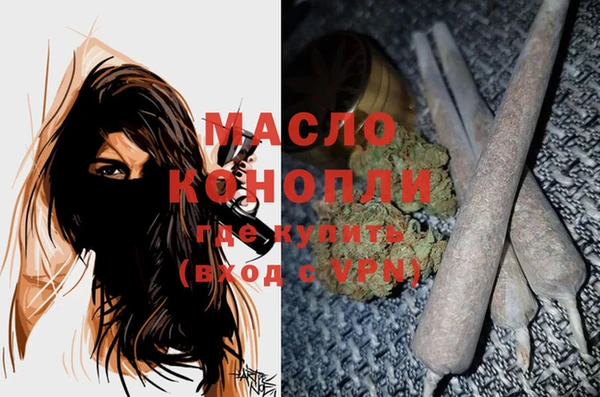 мескалин Верхнеуральск