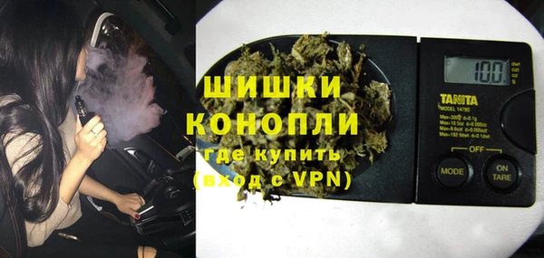 бутик Верхний Тагил