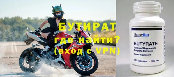мескалин Верхнеуральск