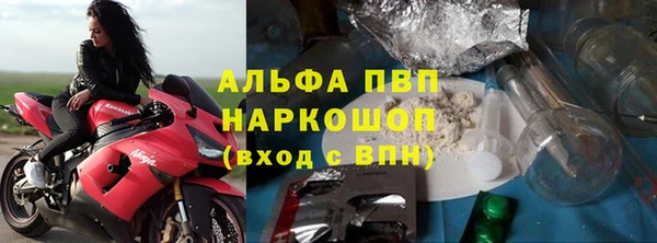 скорость mdpv Володарск