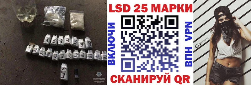 ЛСД экстази кислота  Ветлуга 