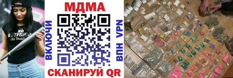 МЕГА онион  Ветлуга  MDMA crystal 