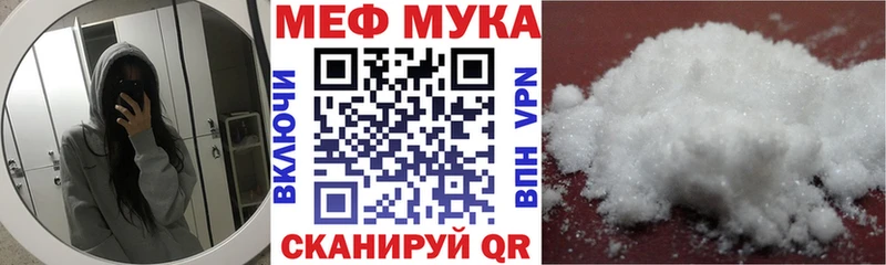 blacksprut ссылка  Ветлуга  Меф мука  где найти наркотики 